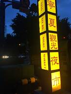 Chian Huei Business Hotel