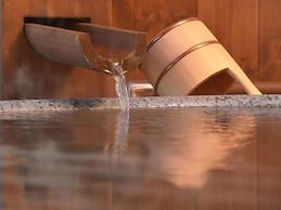 Atami Seaside Spa & Resort