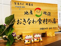 Hotel Precia Naha Tsujimachi