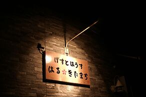 guesthouse haru kitamachi - Hostel