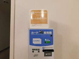 Hotel Crown Hills Kitami