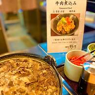 Onyado Nono Namba Natural Hot Spring