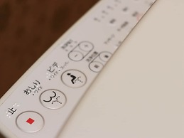 Toushijima Onsen Suzunami