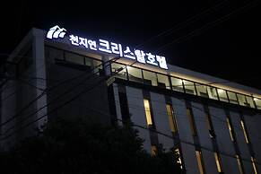 Cheonjiyeon Crystal Hotel