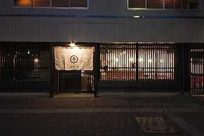 Hakata Gofukumachi Hostel Takataniya