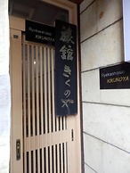 Kikunoya Ryokan