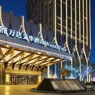 Wanda Vista Urumqi