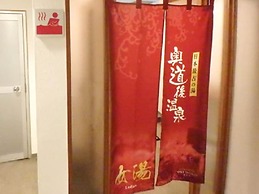 Livemax Resort Okudogo