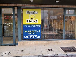 Smile Hotel Kobe Motomachi