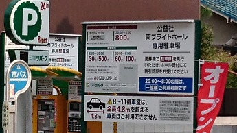 Oyado Kyoto Station 2