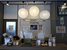 Tokyo Guest House Itabashijuku - Hostel