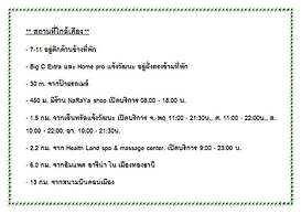 The Backpacker Station