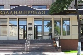 Vladimirskaya Hotel