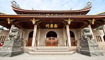 Intercontinental Xiamen by IHG