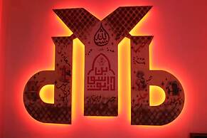 Hostel Dar Ben Youssef