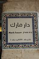Mark House