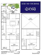 Heian Kyu Dairi No Yado