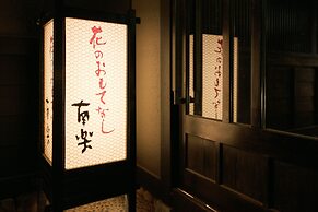 Hana No Omotenashi Nanraku