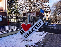 AMAKS Shakhter Sanatorium