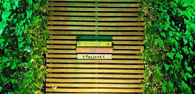 Pousada Parcel das Ilhas