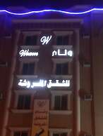 Weam Furnished Apartment (Families only)