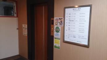 Hotel Select Inn Saitama Moroyama