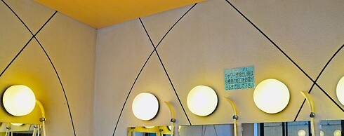 Obana Ryokan Fukitei