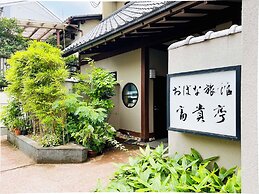 Obana Ryokan Fukitei