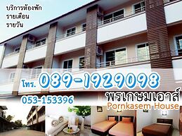 Pornkasem House