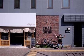 Good Diner Inn Copain - Hostel