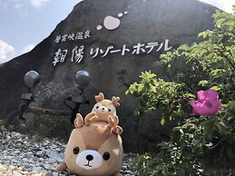 Sounkyo Onsen Choyo Resort Hotel