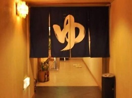 Konpira-spa Yumoto Yachiyo