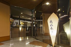 Noboribetsu Sekisuitei