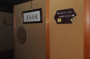 Kohannoyado Morimoto