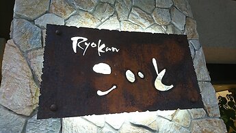 Koito Ryokan