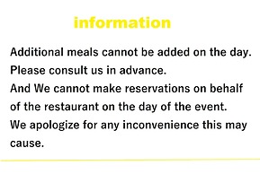 Muromachi Yutone Kyokoyado