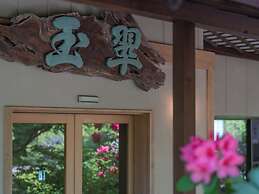 Narashino no Sato Gyokusui - Adults Only