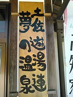 Yumeno Onsen