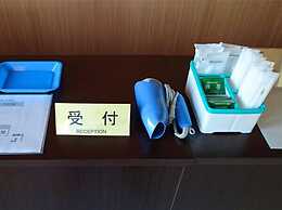 Peace International hotel Ichinomiya