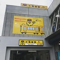 Guest House SENSU - Hostel