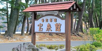 Hamabeno Ryouriyado Houraikan