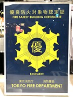 APA Hotel TKP Nippori-Ekimae