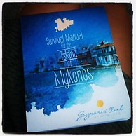 Gryparis Club Apartments