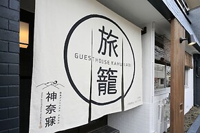 NARA Guesthouse KAMUNABI - Hostel