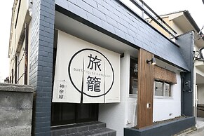 NARA Guesthouse KAMUNABI - Hostel