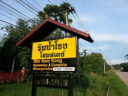 Rim Nam Kong Homestay & Campsite