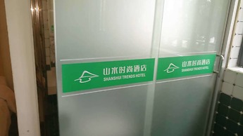 Shanshui Trends Hotel Pazhou Branch