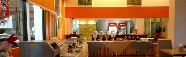 The Majestic Sakon Nakhon