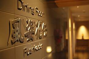 Sun Urashima Yuki no Sato