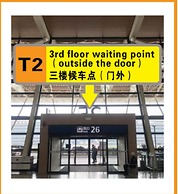 Shanghai JOYFUL YARD Hotel